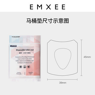 EMXEE 嫚熙 一次性马桶垫纸孕产妇月子加厚旅行便携小巧独立包装双层防护