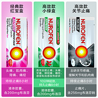 NUROFEN 头疼止疼药发热退烧药痛经牙疼药布洛芬止痛胶囊16粒直邮