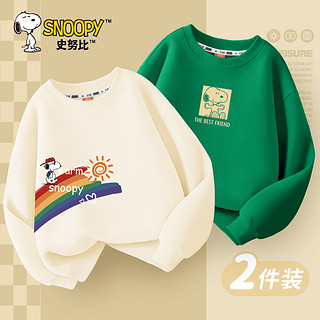 SNOOPY 史努比 男童卫衣2024春秋款帅气春装长袖衣服儿童上衣外套春季