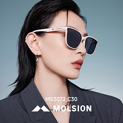MOLSION 陌森 墨镜女款赵丽颖同款方框眼镜防晒防紫外线太阳镜高级感MS3072