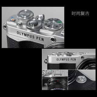  OLYMPUS/奥林巴斯 PEN系列 复古 微单相机+14-42mm镜头+40-150mm镜头  14-42mm,40-150mm 双头套机 F3.5 银
