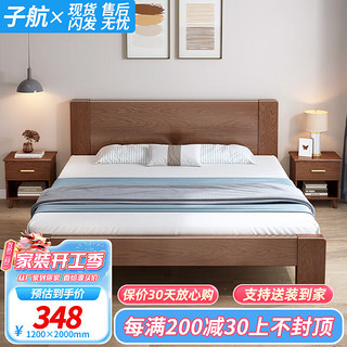 床 实木床橡胶木双人床家用单人床卧室家具主卧大床 胡桃色(单床) 1500mm*2000mm