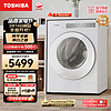 东芝（TOSHIBA）滚筒洗衣机全自动【白珍珠DG-10T23B】纯平全嵌 10公斤大容量 纳米粒子鲜衣 智能投放