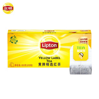 Lipton 立顿 奶茶原料 红茶  茶叶 黄牌精选经典礼盒 冲饮袋泡茶包2g*25包