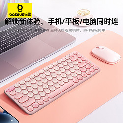 BASEUS 倍思 无线蓝牙键盘适用于华为苹果ipad平板台式电脑笔记本女生办公