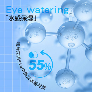 海昌 优氧系列透明隐形眼镜 EASYDAY日抛 10片装 300度