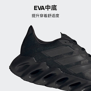 adidas「洞能跑鞋」SWITCH FWD休闲随心畅跑跑步鞋男女阿迪达斯 黑 39(240mm)