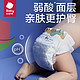 有券的上、PLUS会员：babycare 艺术大师 纸尿裤  S/M/L/XL码