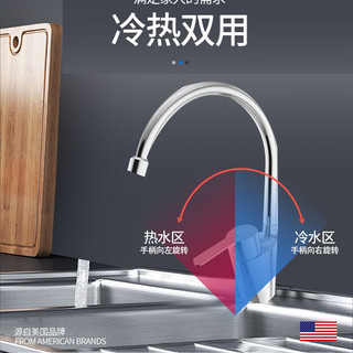 美标 全铜厨房龙头