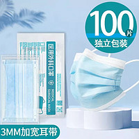 恒品 医用外科口罩灭菌级无菌型医用三层防护蓝色100只独立包装 独立装