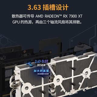 TUF RX7900XTX O24G GAMING显卡台式组装机AMD电脑玩家国度电竞游戏华硕显卡