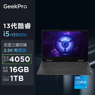 Lenovo 联想 GeekPro G5000 13代酷睿i5 15.6英寸电竞游戏笔记本电脑