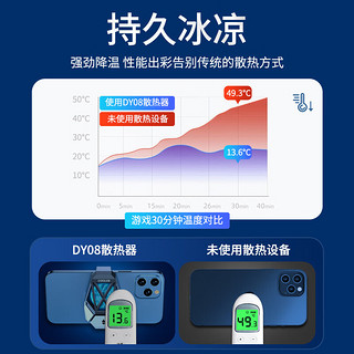 斯泰克【无需插线】手机散热器冰封背夹风扇适用于黑鲨2pro小米苹果华为王者荣耀游戏制冷降温吃鸡