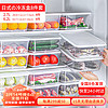 家の物语（KATEI STORY）日本冰箱收纳盒食品级冷冻储物盒蔬菜水果冷藏盒保鲜盒8件套 【保鲜八件套】2.7L*4+6.2L*4