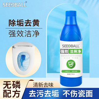 SEEDBALL 强力去污洁厕灵  700ml