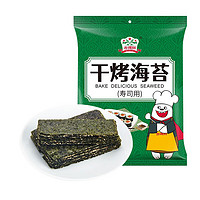 gidley 吉得利 干烤海苔10枚寿司海苔29g紫菜包饭日本寿司料理饭团TJ