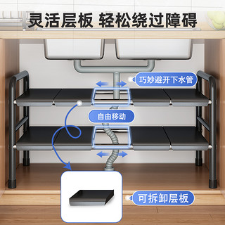厨房下水槽置物架可伸缩橱柜分层架柜内隔板储物多功能锅具收纳架