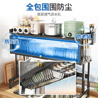 厨房水槽置物架洗碗槽水池防尘碗柜台面收纳餐具多功能储物沥水架