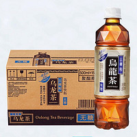 SUNTORY 三得利 低糖橘皮乌龙茶500ml*15瓶整箱装