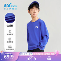 361°童装男童套头卫衣2024年春季新款女童卫衣大童上衣新年年装