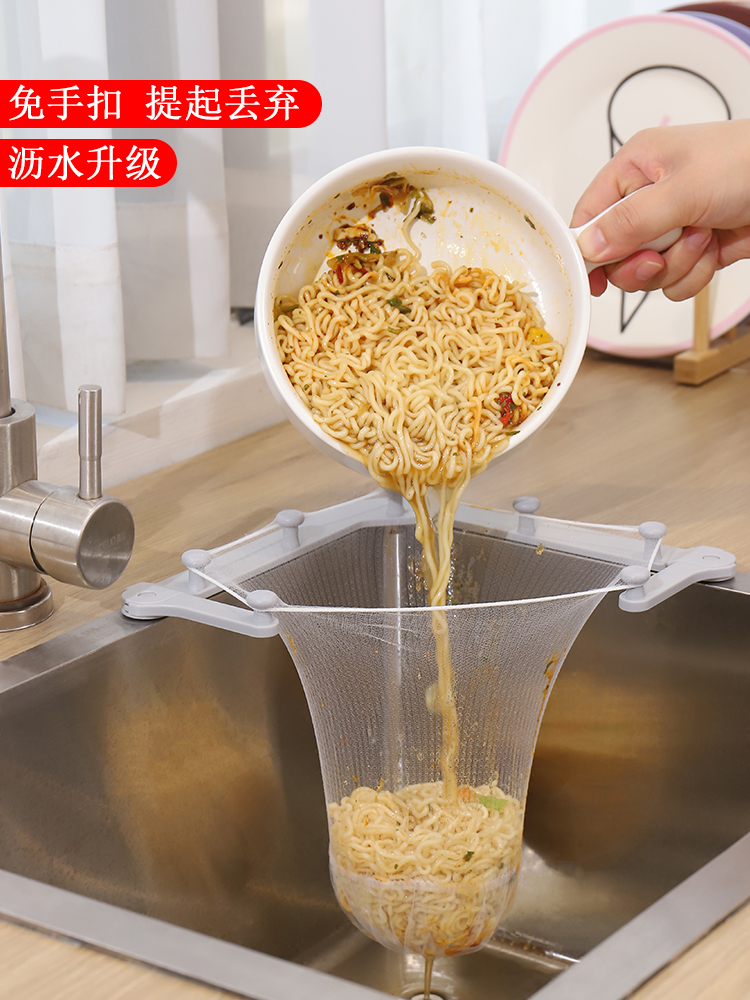 厨房三角沥水架水槽置物架剩菜剩饭过滤网垃圾滤渣沥水篮挂网