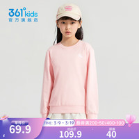 361°童装男童套头卫衣2024年春季女童卫衣大童上衣新年年装 桃酱粉 165cm