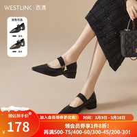 WESTLINK 西遇 尖头单鞋女2024春季法式气质复古黑色低跟鞋粗跟玛丽珍鞋 黑色 37