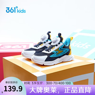 361° 儿童运动鞋 光普蓝色/361度白/水瓶蓝 32码