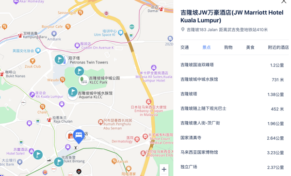 双子塔和阿罗街走着去，全程不加价！马来西亚吉隆坡JW万豪酒店 豪华房 2晚连住（含双早+免升至行政豪华房）