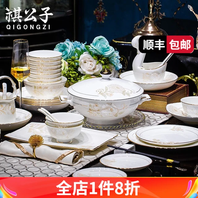 祺公子 景德镇餐具套装高档轻奢家用骨瓷碗碟套装手工描金盘子碗筷组合乔迁 70头圆形豪华配鸿运煲 可微波炉洗碗机