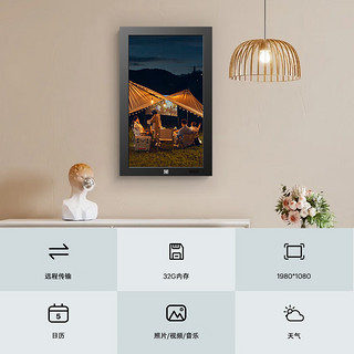 KODAK柯达 238V 数码相框23.8英寸大尺寸智能高清电子相册视频照片播放器 高贵黑