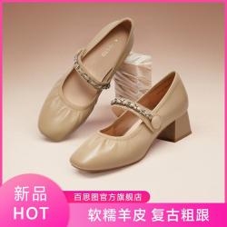 当前位置:>首页>服饰鞋包>女鞋>女士单鞋>basto/百思图女士单鞋>文章