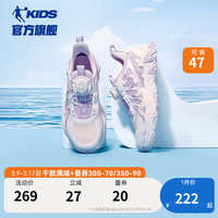乔丹QIAODAN童鞋儿童运动鞋2024夏季新款女童纽扣鞋防滑老爹鞋休闲鞋 乔丹白/冰氢紫 37码