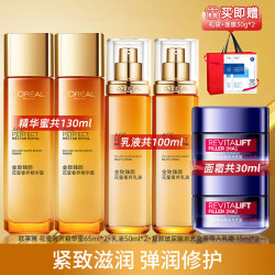 paris 巴黎欧莱雅 欧莱雅(loreal) 小蜜罐水乳护肤品套装花蜜奢养化妆