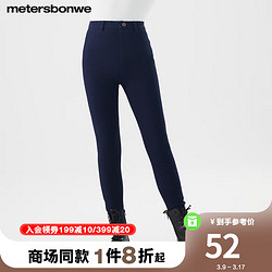 Meters bonwe 美特斯邦威 高腰牛仔打底裤女黑色新款冬季针织磨毛紧身裤女长裤潮 牛仔深蓝 155/62A/S