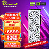 万丽（Manli ）GeForce RTX 4070 Ti SUPER 16GB DLSS 3 电竞游戏AI运算设计直播渲染独立显卡台式显卡 万丽RTX 4070 Ti SUPER 16G白