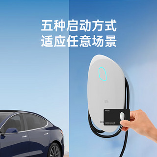 wattsaving 汽车充电桩 7kW 蓝牙刷卡版【不含安装】 白