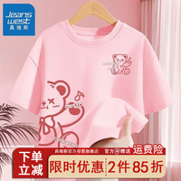 真维斯儿童短袖洋气2024上衣夏季纯棉半袖薄款女童打底衫夏装 【keai短袖】deegr17 110