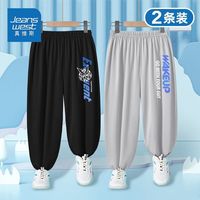 真维斯童装儿童夏季薄款裤子2024男童冰丝防蚊裤中大童网眼速干裤 poi