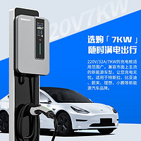 京东百亿补贴：PRTDT 普诺得 新能源充电桩 220V7KW银河星（不含立柱）