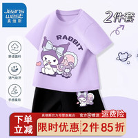真维斯儿童洋气套装2024夏季时髦女孩打底衫上衣女童休闲短裤 【一套sjy柔软f01】Mv66 110