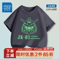 真维斯男童短袖t恤夏季薄款2024新款夏装男中大童帅气纯棉上衣服 【一件FRe短袖HR】0