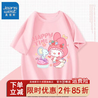 真维斯女童短袖t恤夏季2024女孩打底衫上衣夏装儿童半袖可爱 【甜美ks8Ua潮k】kD14 110