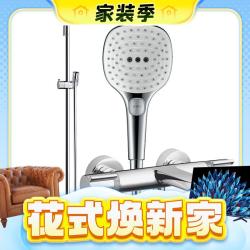 hansgrohe 汉斯格雅 飞雨系列 265214+15348+27610 恒温花洒龙头套装 方形