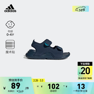 adidas 阿迪达斯 SWIM SANDAL I魔术贴凉鞋男婴童阿迪达斯官方轻运动 藏青蓝 25.5(150mm)