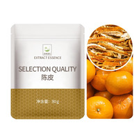 玫瑰洛神茉莉花山楂陈皮香橙无花果雪梨干片金桂花冲饮泡茶养生茶 陈皮干80g