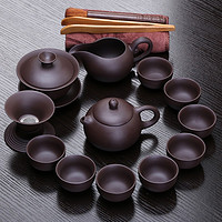 祥业 整套原矿宜兴紫砂壶功夫茶具套装家用办公茶壶茶杯盖碗套装茶具茶道配件 15头紫砂茶具礼盒装