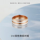 Daniel Wellington dw戒指情侣对戒拼色轻奢高级小众设计戒指不掉色正品礼物送女朋友