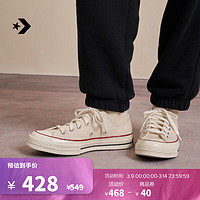 匡威（Converse） 1970S男女经典低帮帆布鞋米白色162062C 162062C/米白色 39