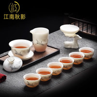 江南秋影高档羊脂玉茶具套装德化白瓷家用办公送老师朋友贺礼 一路高升10头羊脂玉(描金) 1件
